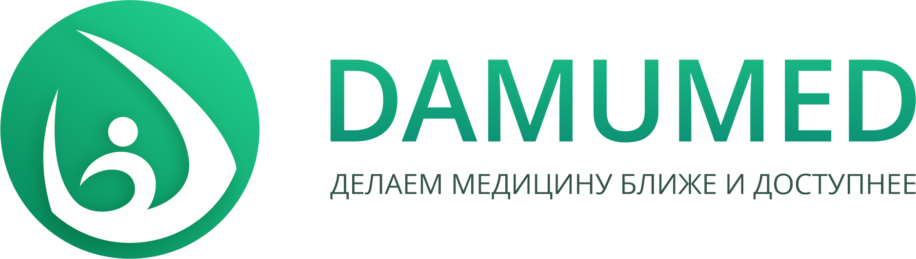 ДАМУМЕД. DAMUMED. Даму мед. Дамум.